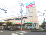 ホームセンター