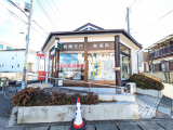 郵便局
