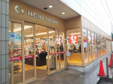 スーパー