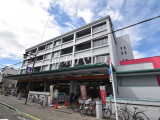 スーパー
