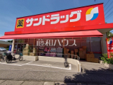 ドラッグストア