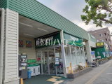 スーパー