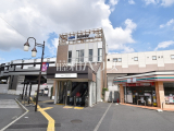 駅
