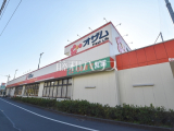 スーパー
