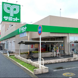 スーパー
