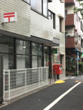 郵便局