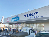 ドラッグストア