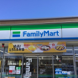 コンビニ