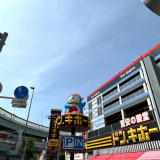 ホームセンター