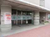 病院