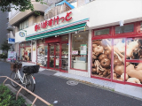 スーパー