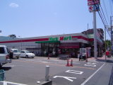 ヨークマート夏見台店 　170m