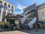 駅