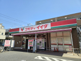 スーパー