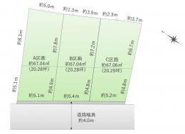 東京都大田区東雪谷３丁目：物件画像