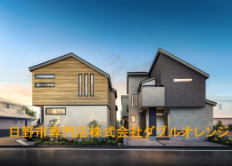 東京都日野市大字上田：物件画像