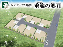 の物件画像