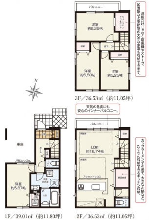 「さいたま市南区鹿手袋13期　2号棟　全2」物件画像