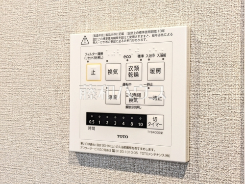 冷暖房・空調設備