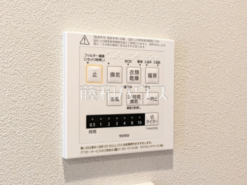 冷暖房・空調設備