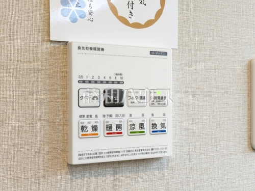 冷暖房・空調設備