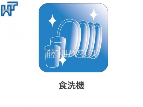 発電・温水設備