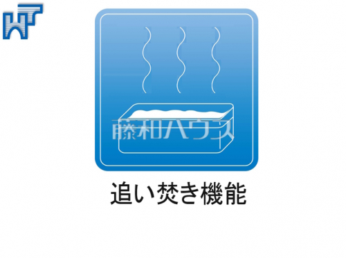 発電・温水設備