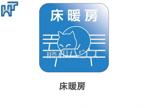 構造・工法・仕様 6