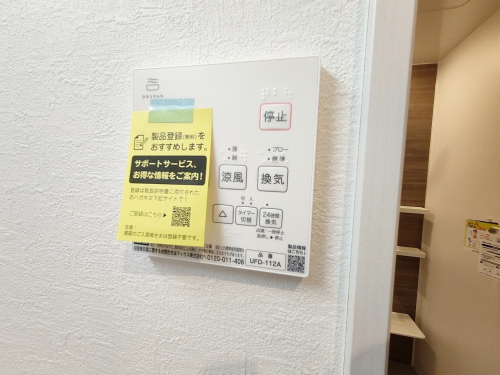 冷暖房・空調設備