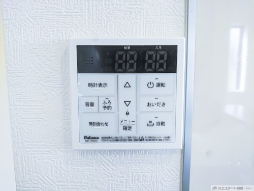発電・温水設備