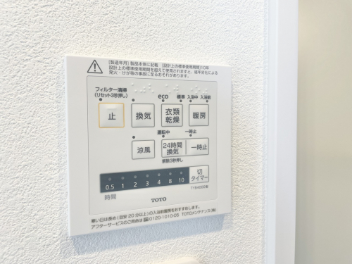 冷暖房・空調設備