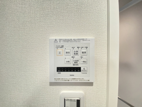 冷暖房・空調設備