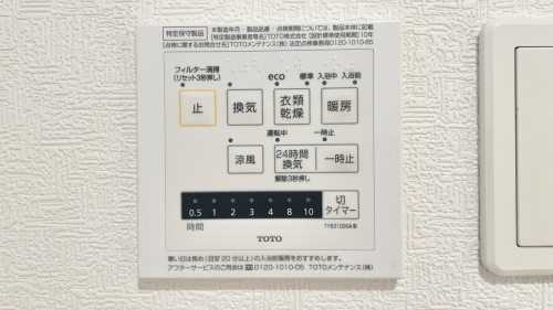 冷暖房・空調設備