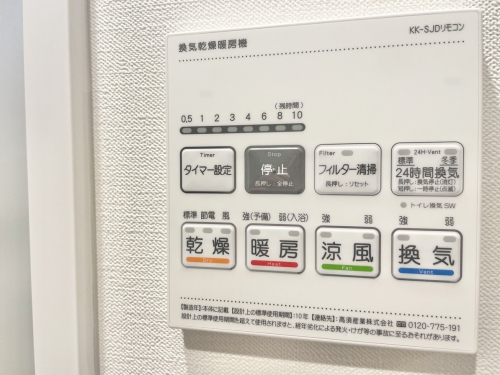 冷暖房・空調設備