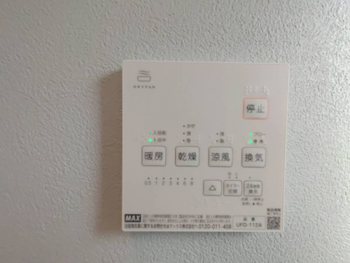 冷暖房・空調設備