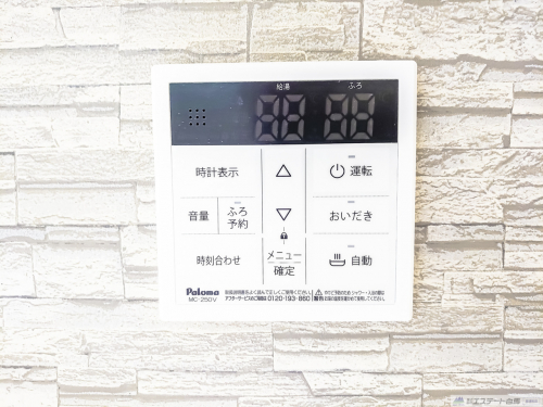 発電・温水設備