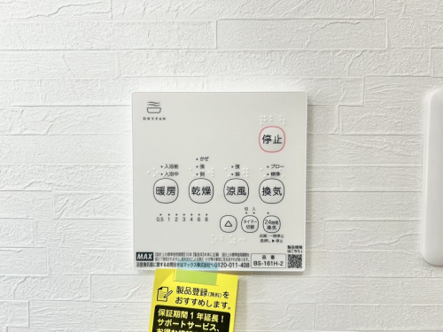 冷暖房・空調設備