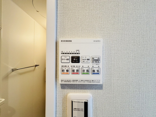 冷暖房・空調設備