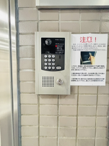 防犯設備
