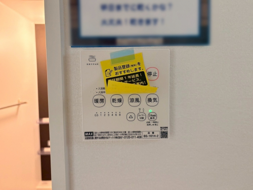 冷暖房・空調設備