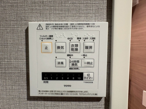 冷暖房・空調設備（専用部）