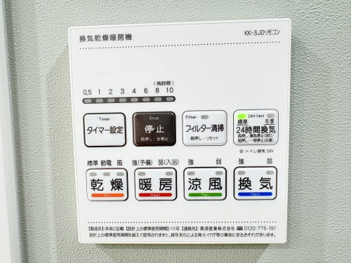 発電・温水設備（専用部）