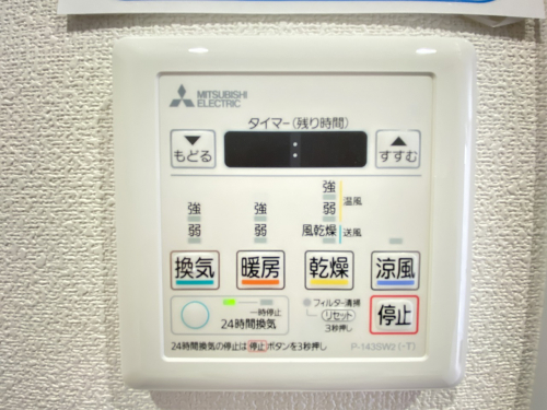 冷暖房・空調設備（専用部）
