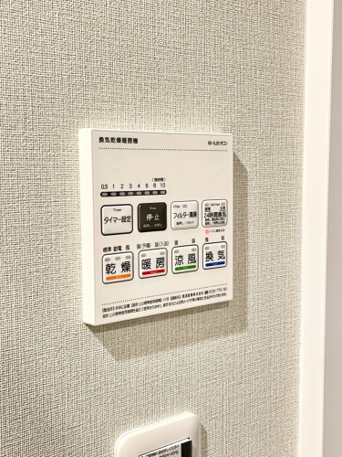 冷暖房・空調設備（専用部）