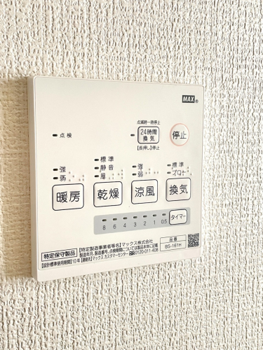 冷暖房・空調設備