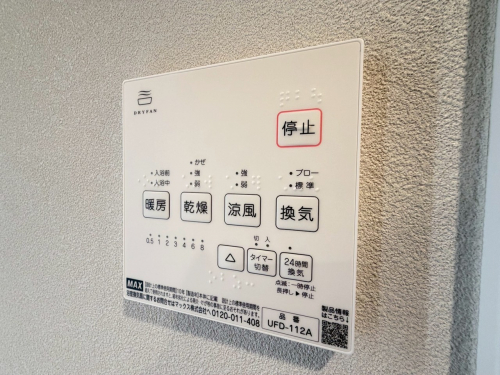 冷暖房・空調設備