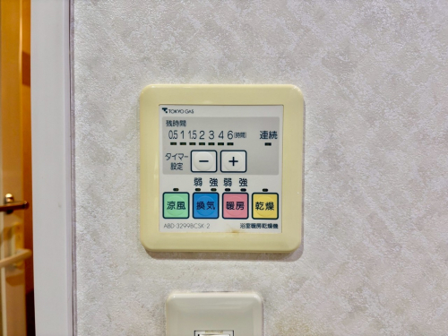 冷暖房・空調設備（専用部）
