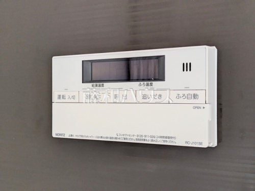 発電・温水設備