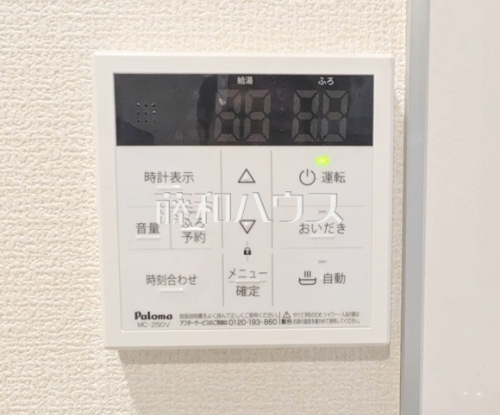 発電・温水設備