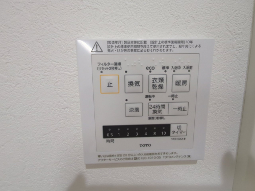 冷暖房・空調設備